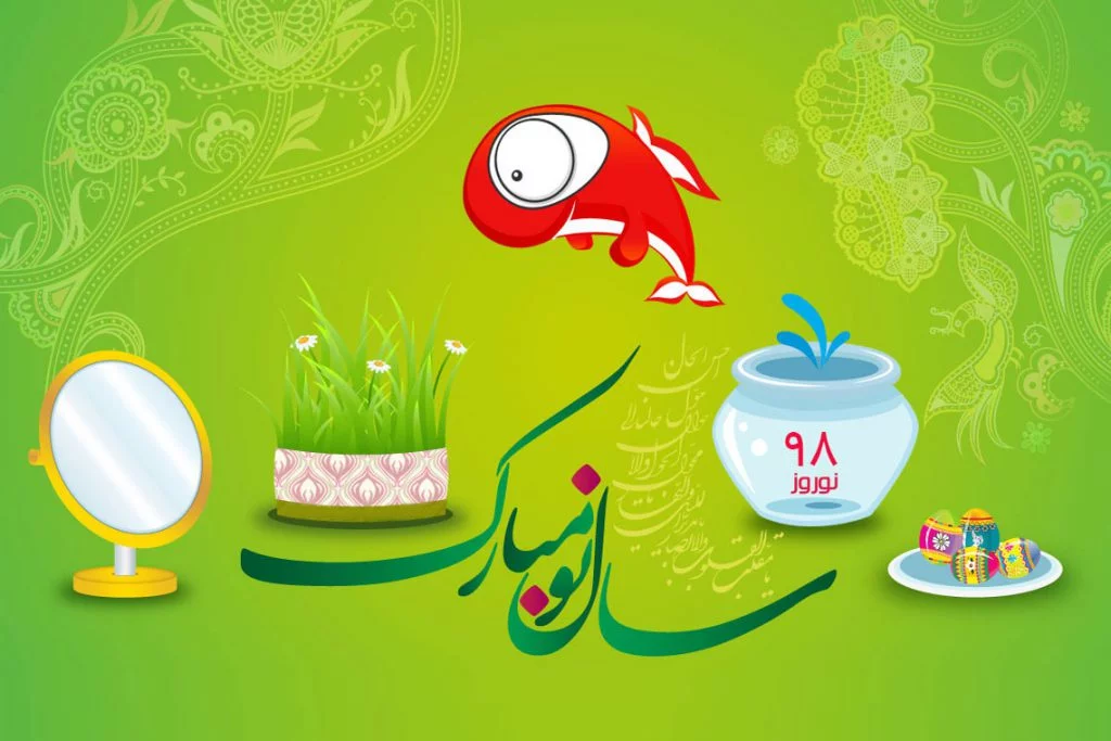 عکس پروفایل عید نوروز 1402