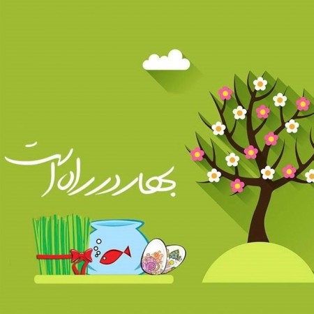عکس پروفایل عید نوروز 1402