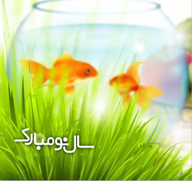 عکس پروفایل عید نوروز 1402