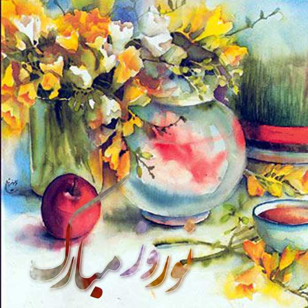 عکس پروفایل عید نوروز 1402