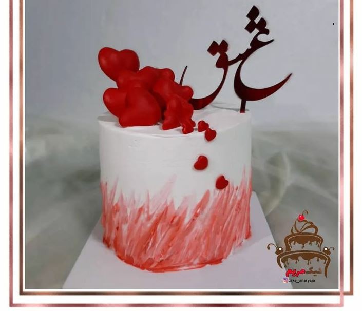 کیک ولنتاین