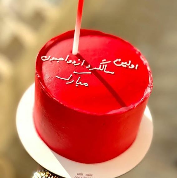 کیک ولنتاین
