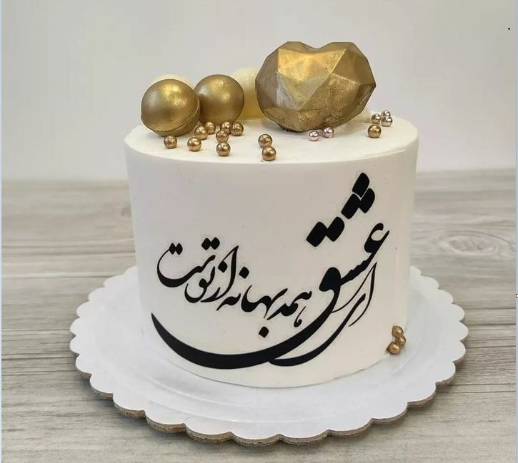 کیک ولنتاین