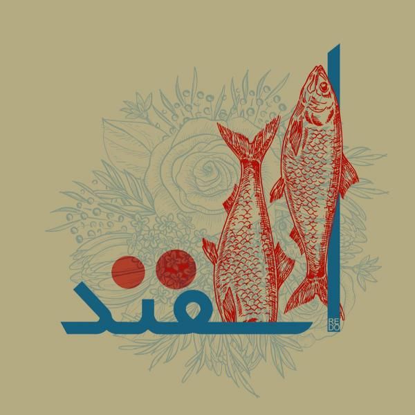 عکس پروفایل متولدین اسفند