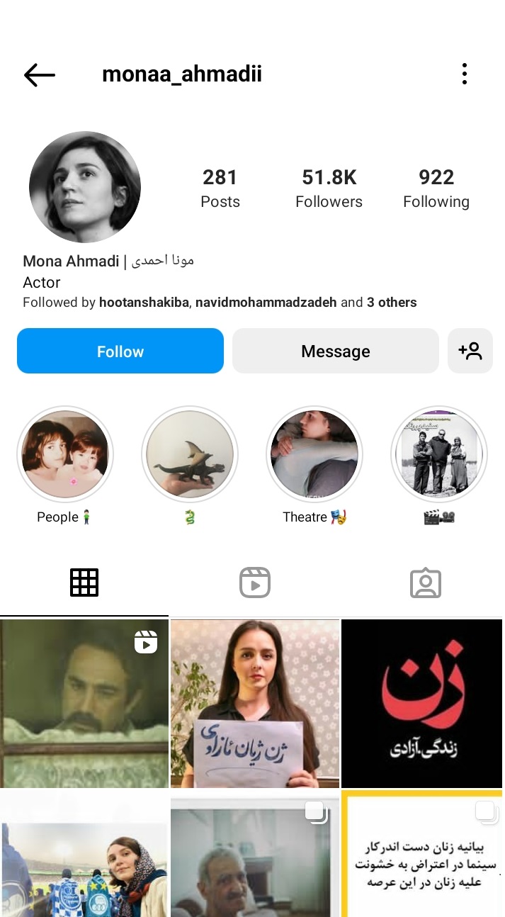 مونا احمدی