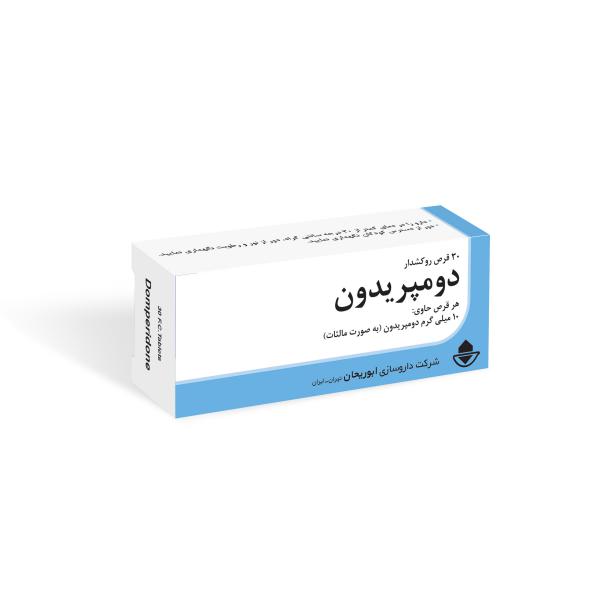 قرص دومپریدون