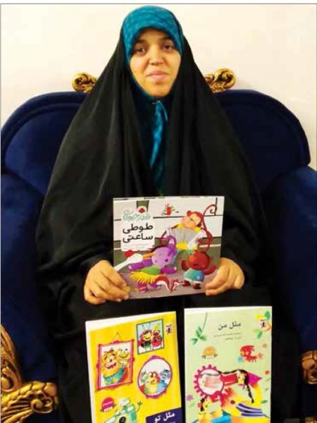 معصومه سادات میرغمی