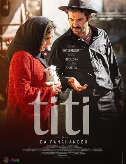 فیلم سینمایی تی تی