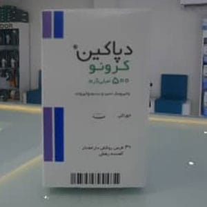 دپاکین