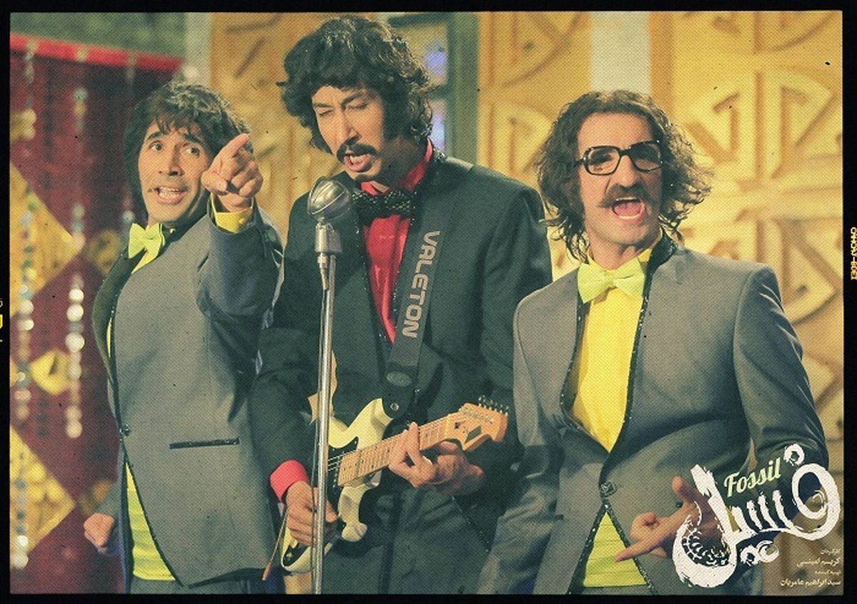 فیلم سینمایی فسیل
