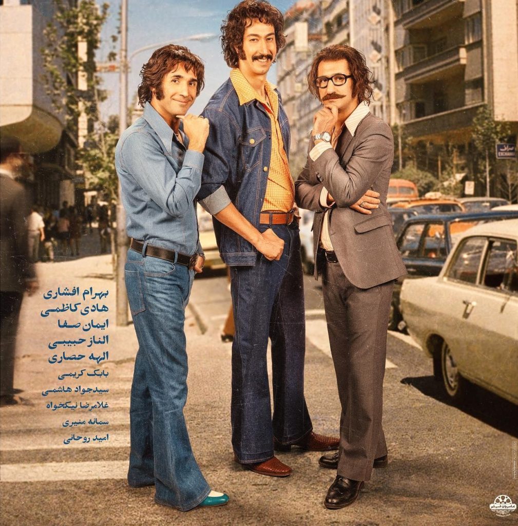 فیلم سینمایی فسیل