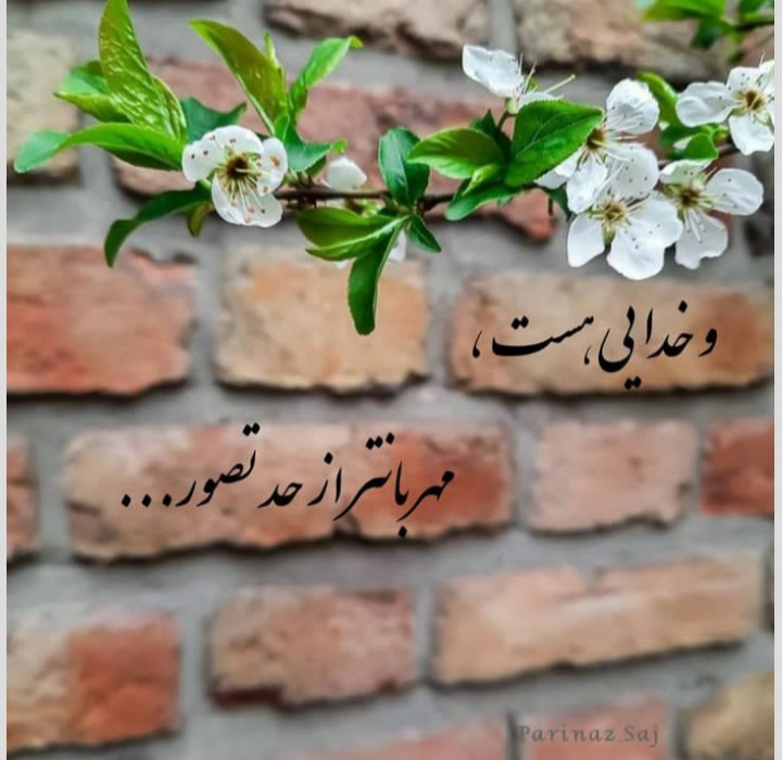عکس پروفایل خدا