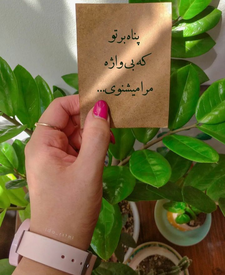 عکس پروفایل خدا