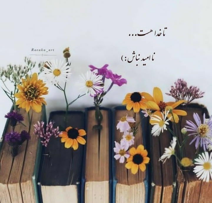 عکس پروفایل خدا