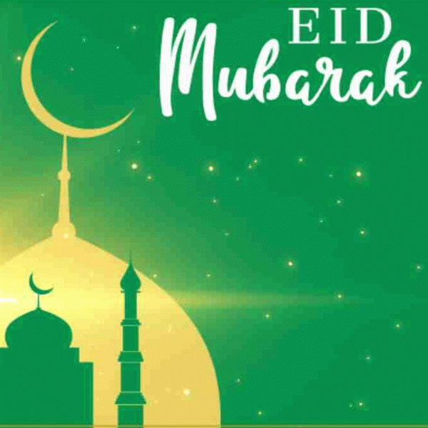 عکس نوشته تبریک عید فطر به انگلیسی