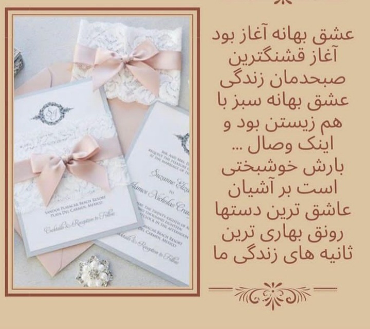 مدل کارت عروسی