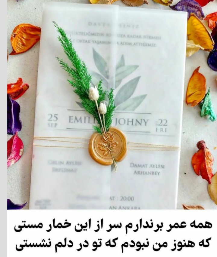 مدل کارت عروسی
