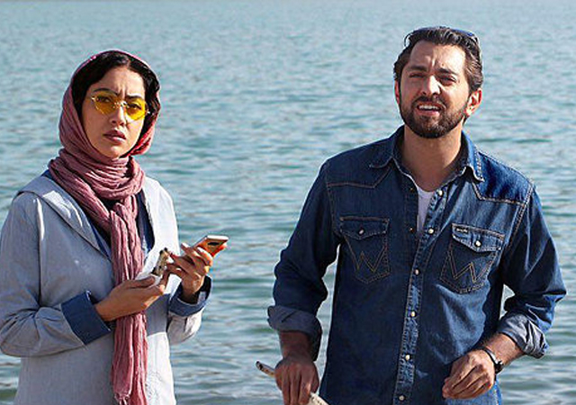 بهاره کیان افشار در فیلم سینمایی زرد