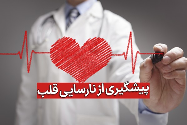 پزشک با روپوش سفید و ماژیک قرمز رو به دوربین در حال کشیدن دیاگرام تپش قلب بر لنز است