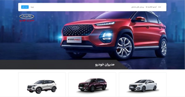 تمدید حساب وکالتی سامانه یکپارچه خودرو,