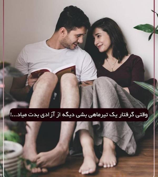 استوری تبریک تولد همسر تیر ماهی