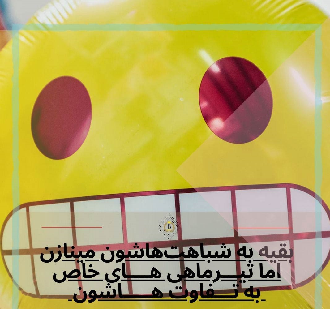 عکس پروفایل خصوصیات تیر ماهی