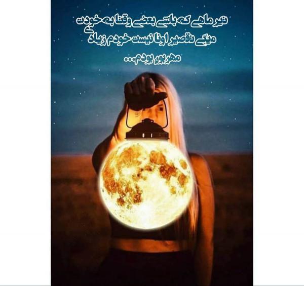عکس پروفایل تیر ماهی جدید