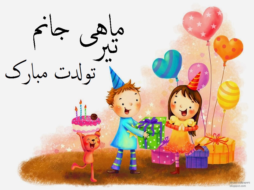 عکس پروفایل تیر ماهی جدید