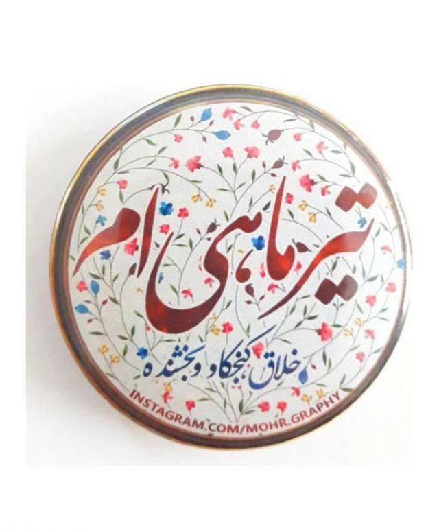 استوری تیرماهی