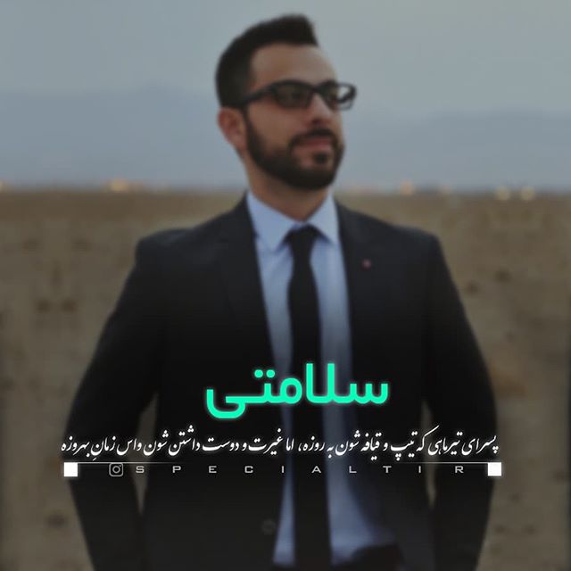 عکس تولد تیر ماهی پسرونه