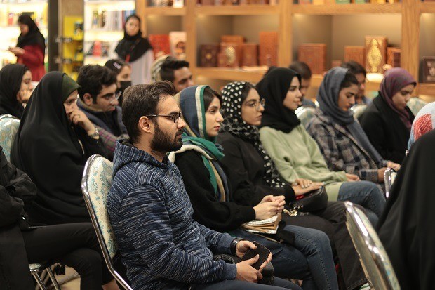 جلسه معرفی و نقد کتاب