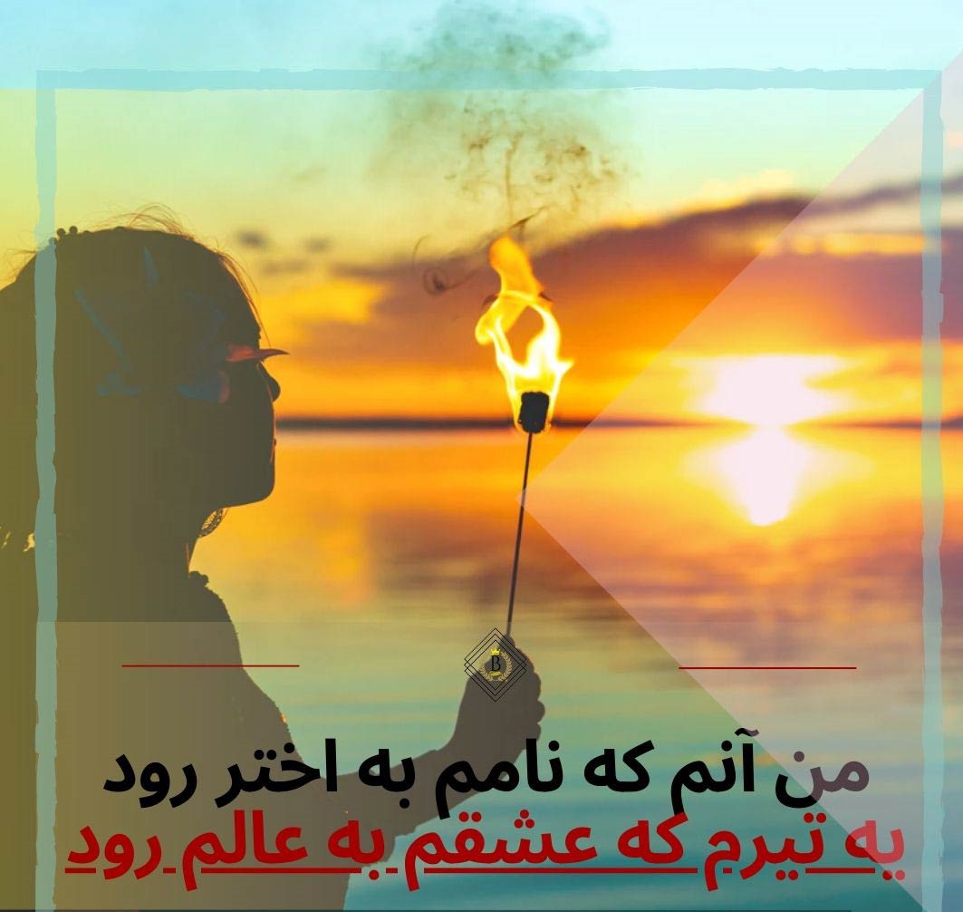 عکس پروفایل خصوصیات تیر ماهی