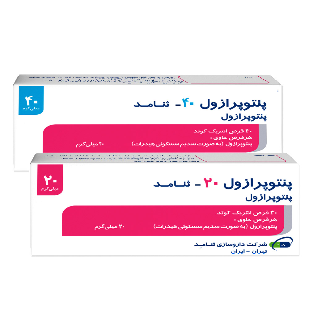 قرص پنتوپرازول 20 و 40 ثنامد