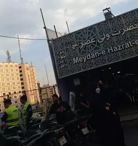 مأموران ارشاد