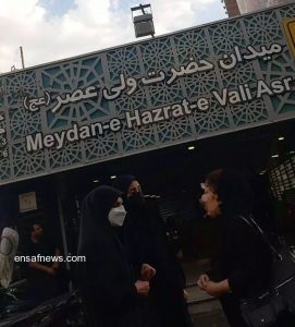 مأموران ارشاد