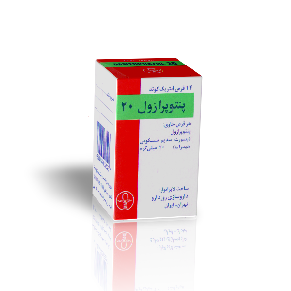 قرص پنتوپرازول 20 روز دارو
