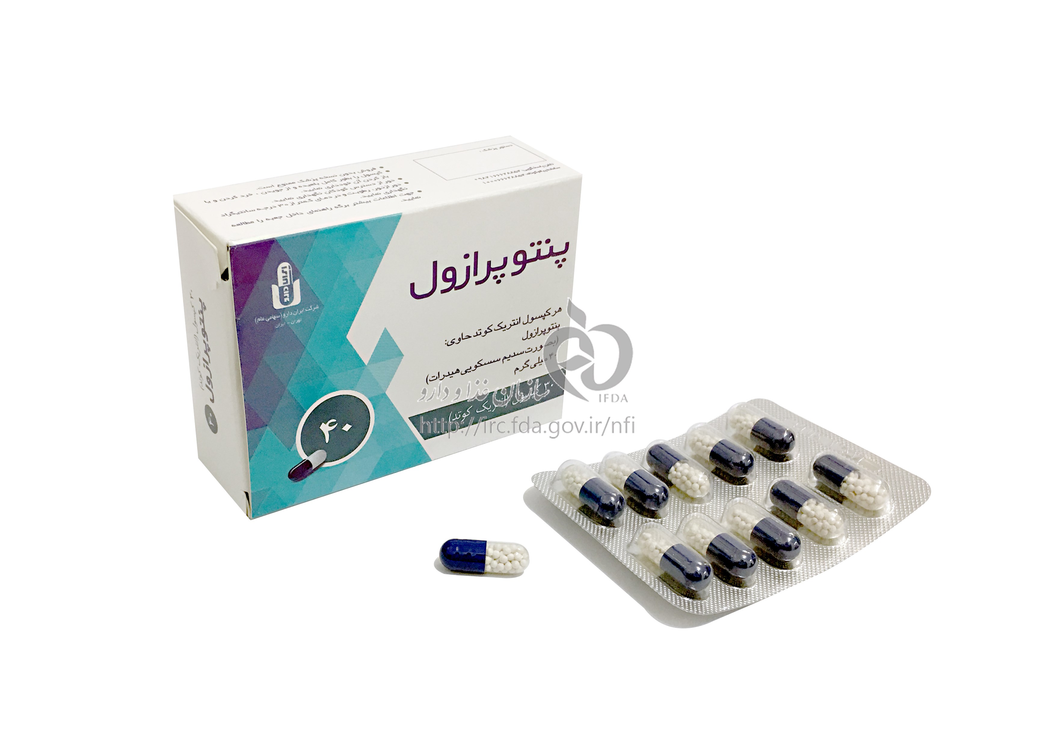 کسپول پنتوپرازول 40 میلی گرم ایران دارو