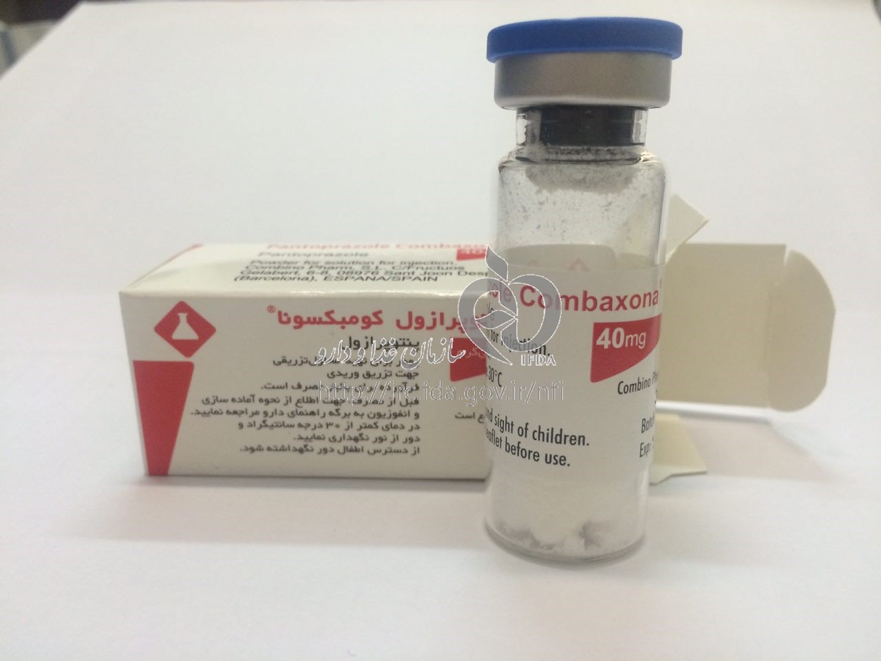 پودر قابل تزریق پنتوپرازول