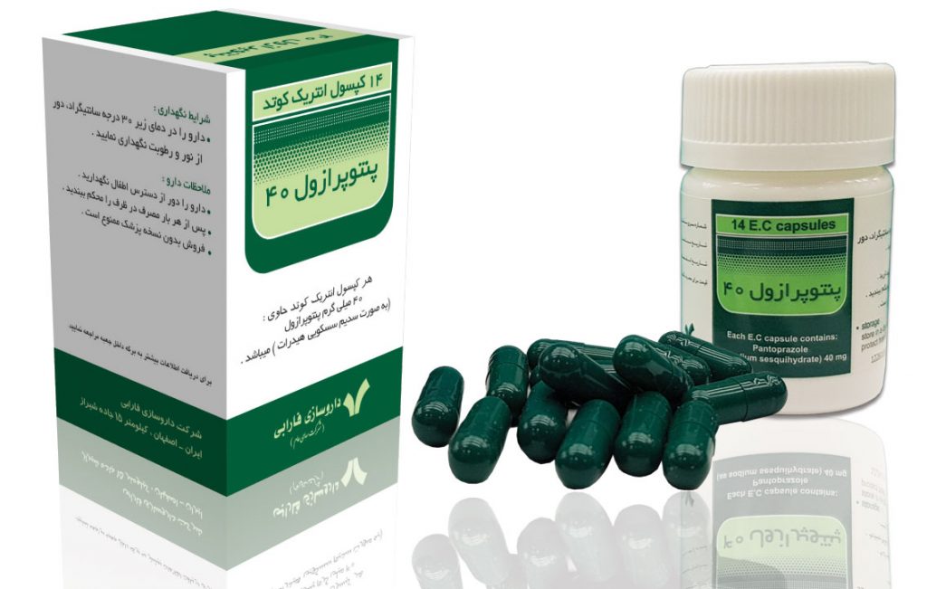 کپسول پنتوپرازول 40 فارابی