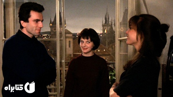 ژولیت بینوش و دنیل دی لوئیس در فیلم سبکی تحمل ناپذیر زندگی