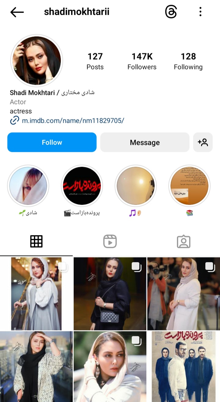 اینستاگرام شادی مختاری
