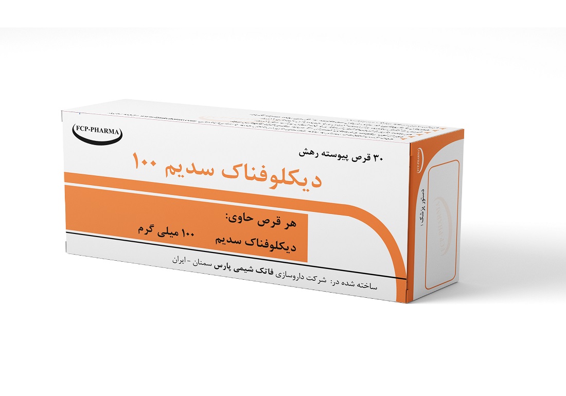 دیکلوفناک