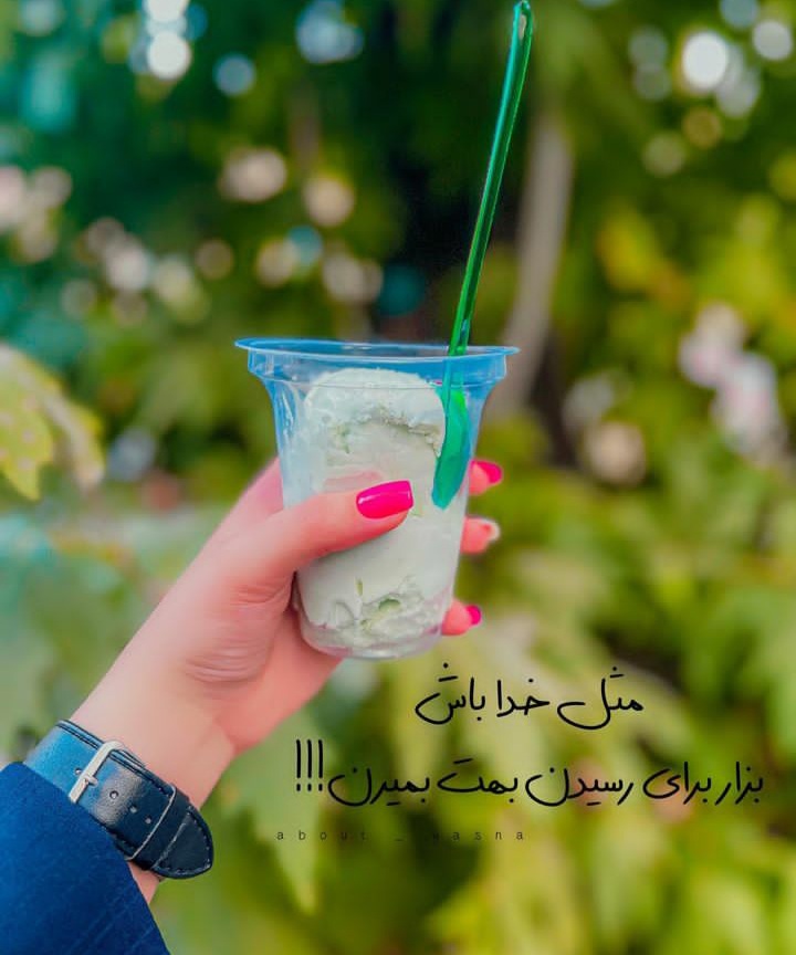 عکس پروفایل دخترانه