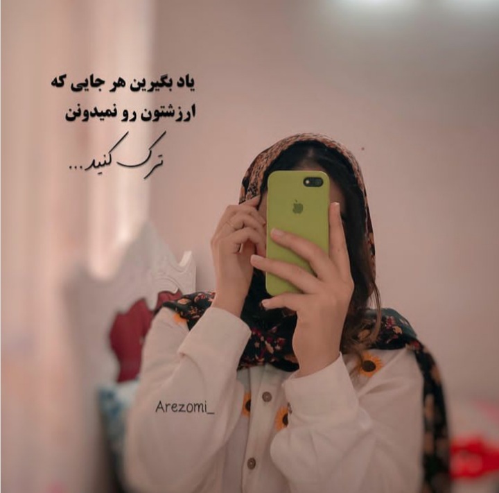 عکس پروفایل دخترانه