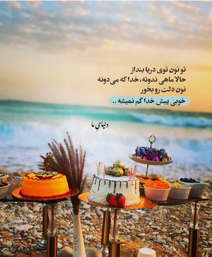 عکس پروفایل دخترانه