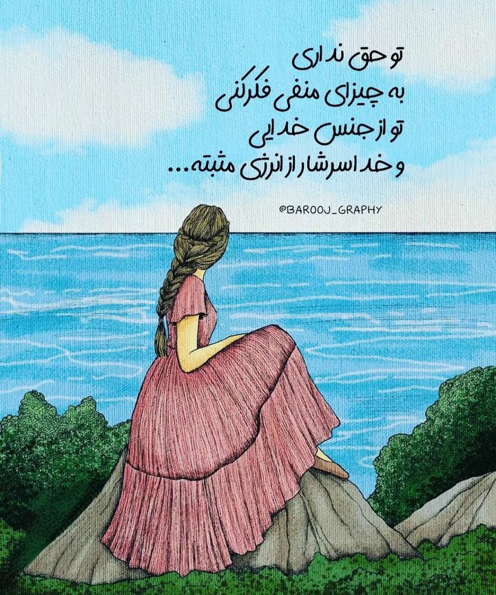 عکس پروفایل دخترانه