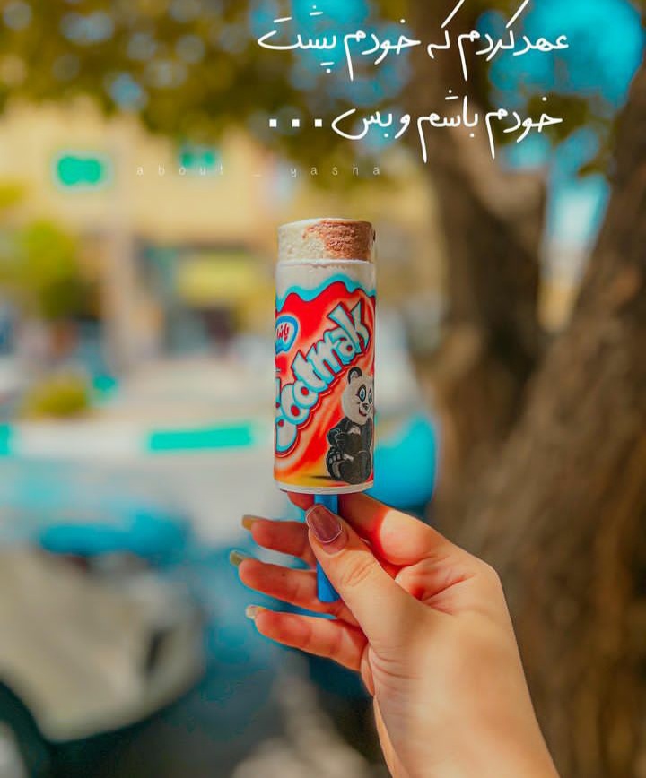 عکس پروفایل دخترانه