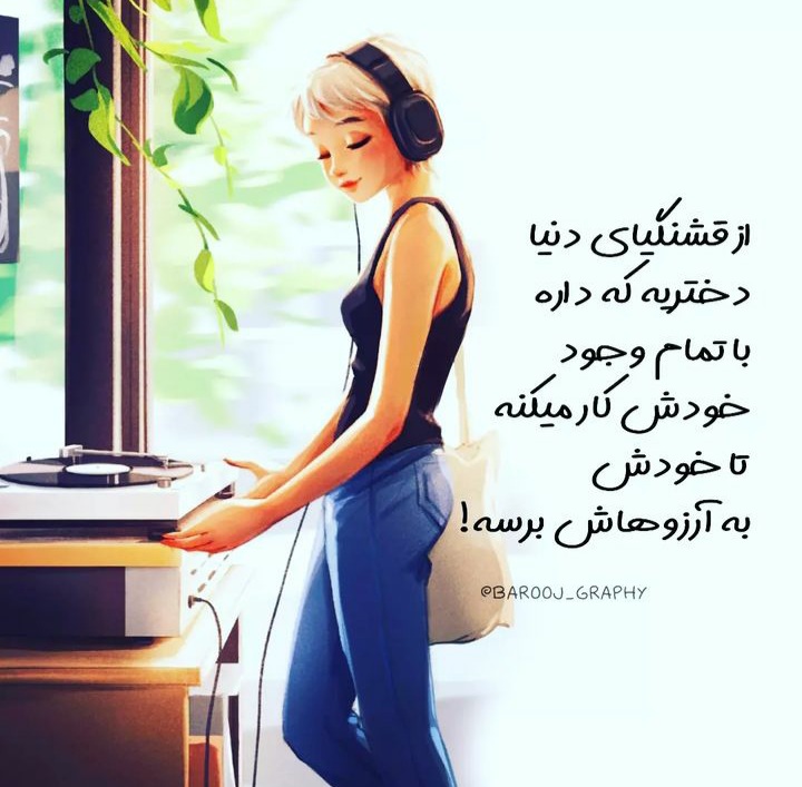 عکس پروفایل دخترانه