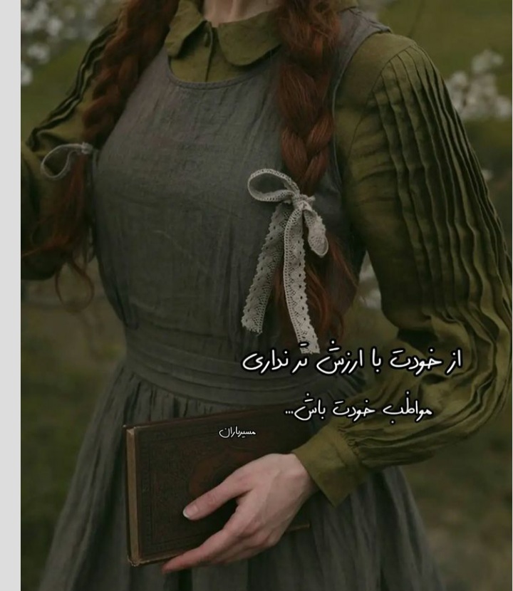 عکس پروفایل دخترانه