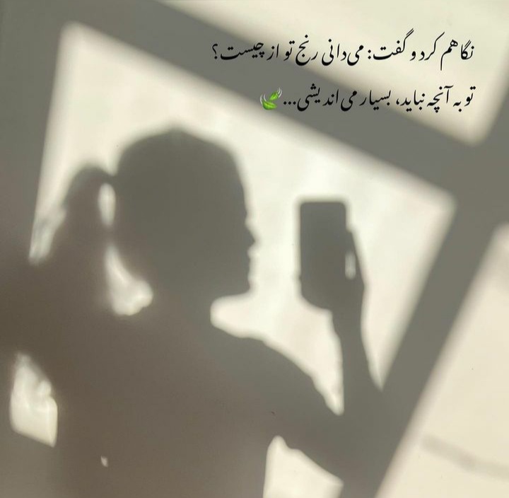 عکس پروفایل دخترانه